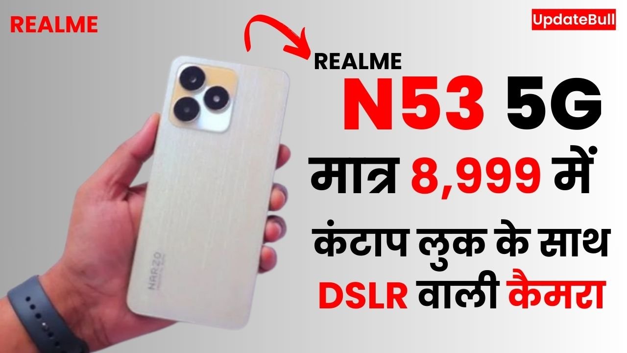 Realme Narzo N53