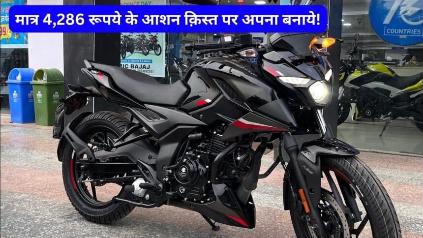 Bajaj Pulsar N150