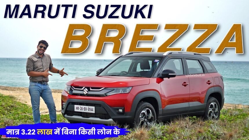 Maruti Vitara Brezza