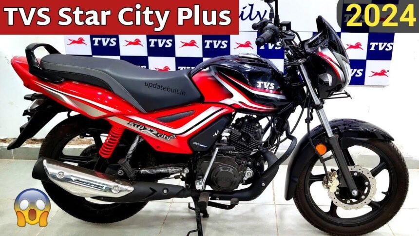 TVS Star City Plus