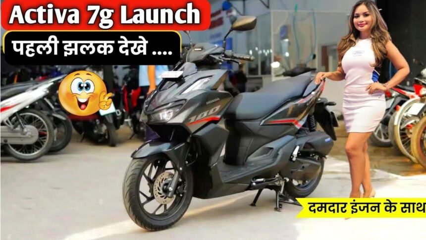 Honda Activa 7G