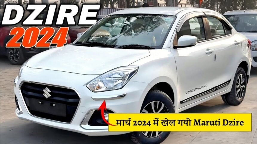 Maruti Dzire