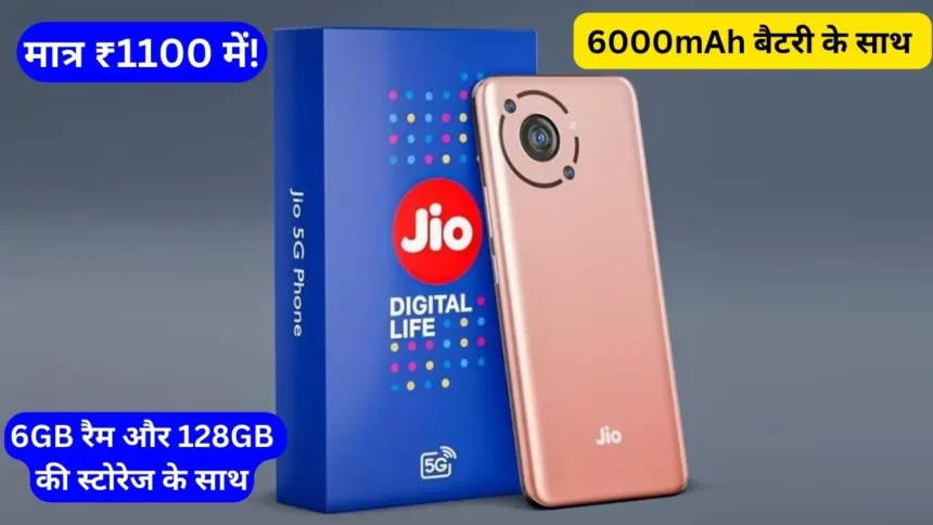 Jio Phone 5G