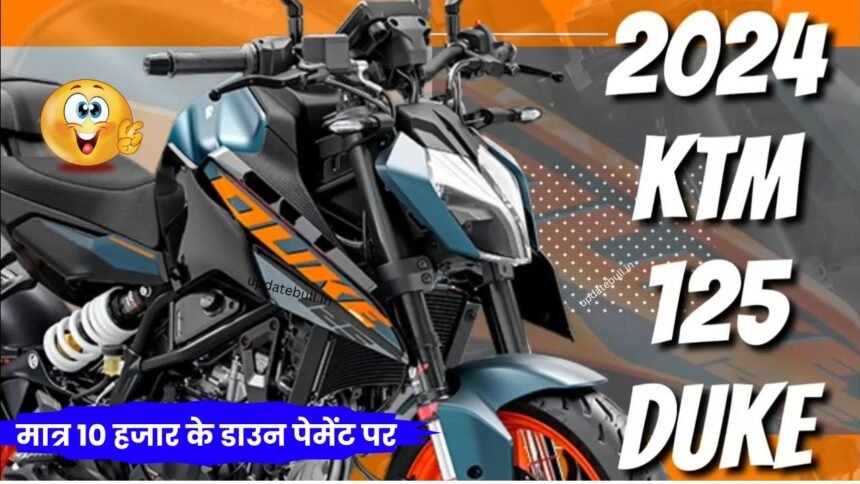 KTM Duke 125