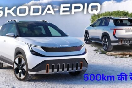 Skoda Epiq