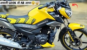 TVS Raider का लाजवाब लुक बढ़ा देगा KTM की परेशानी, इतने सारे फीचर से सभी हैरान