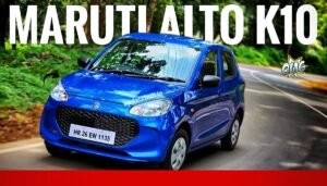 भारत की सबसे धांसू कार Maruti Alto K10 का धासु फीचर देख लोग हुए दीवाने