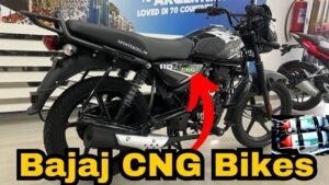 पेट्रोल  चलने वाली बाइक को कीजिए टाटा बाय-बाय अब CNG वेरिएंट में Bajaj Motorcycle मार्केट में ले रही है एंट्री.!