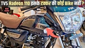 TVS की इस बवाल बाइक के लुक के पीछे दीवाने हुए लोग, माइलेज ने जीता दिल