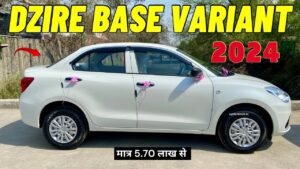 मात्र 5.70 लाख रूपए में आपकी बनेगी Maruti Dzire, लेकिन ऐसे खरीदें