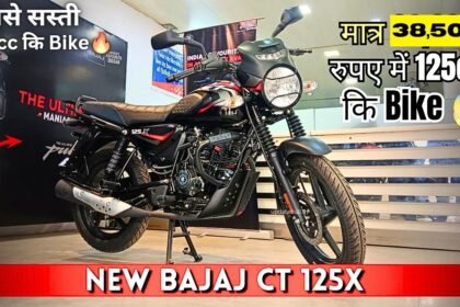 Bajaj CT 125X