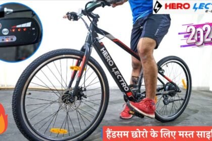 Hero LECTRO Electric Cycle