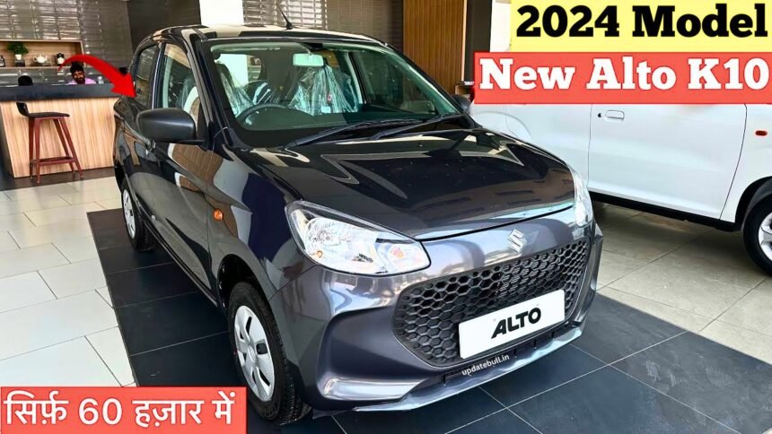 Maruti Alto K10