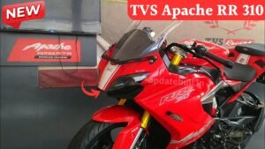 30,000 रुपये डाउन करके घर लाये TVS Apache RR 310 स्पोर्ट बाइक, जानें EMI प्लान