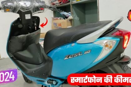 TVS Zest 110