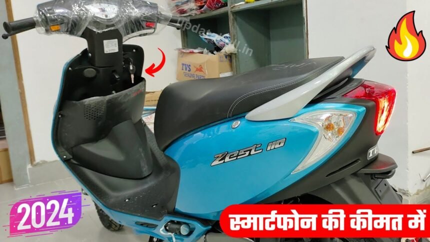 TVS Zest 110