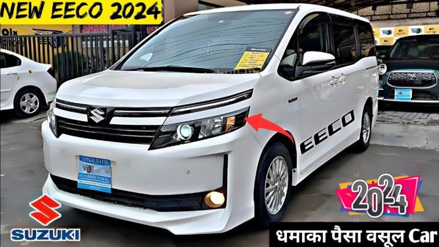 Maruti Eeco 2024