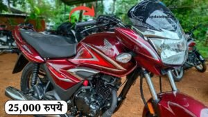 महज 25,000 रुपये में खरीदें Honda Shine बाइक,  125cc इंजन के साथ मिलेंगे कई आधुनिक फीचर