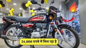 मात्र 24,000 रुपये में मिल रहा है Hero Splendor Plus बाइक, फिर मत कहना कि बताया नहीं