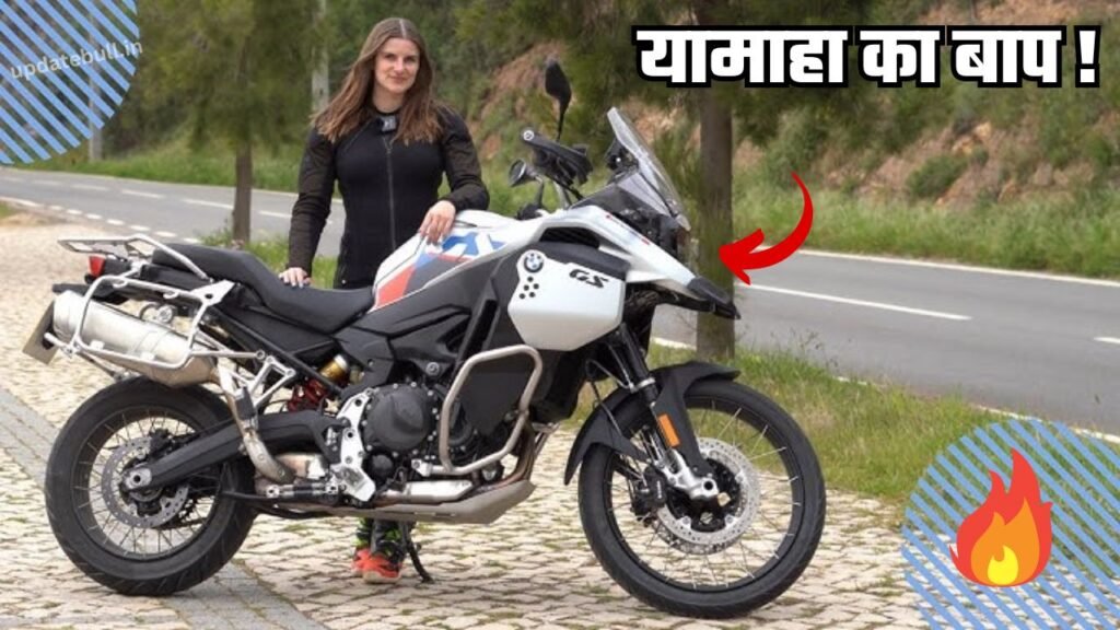 BMW R 1300 GS