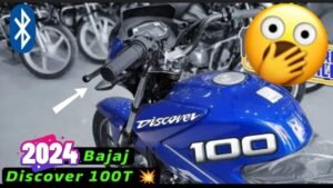 ओह तेरी! मात्र 2,654 रुपये के डाउन पेमेंट में मिल जाएगी Bajaj Discover 100T बाइक, जानिए EMI प्लान