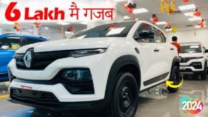 Tata Panch को पचकाकर रख देगी Renault Kiger कार, जानें कीमत और फीचर्स की डिटेल