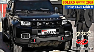 Mahindra Bolero’s 9 seater model launched, powerful look and sensational features