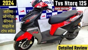 New Year पर अपना बनाये TVS NTORQ 125 को मात्र 10 हजार की Down Payment पर शानदार फीचर्स से लैश